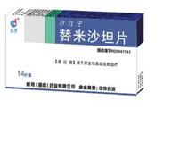 沙汀宁（替米沙坦片） 图 2